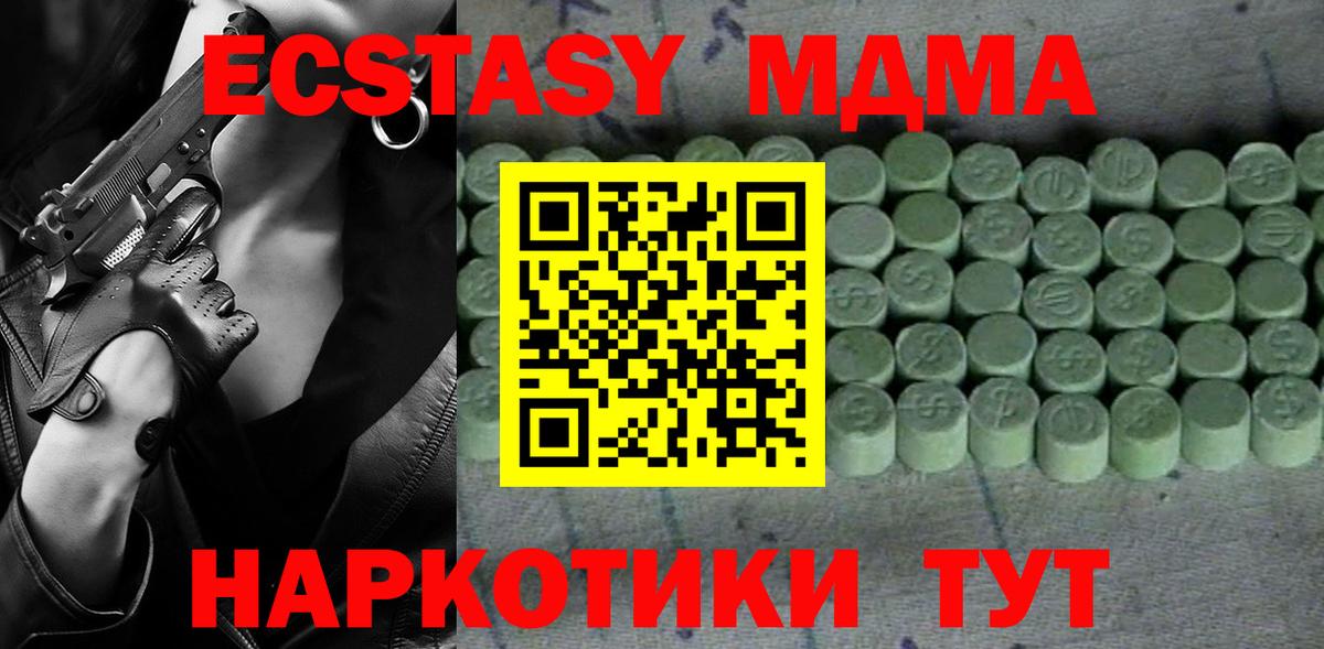 ЭКСТАЗИ диски Печора