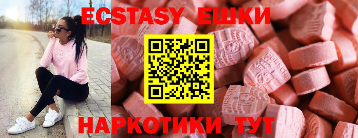 нарко площадка какой сайт  ЭКСТАЗИ 300 mg  Вход с VPN  Печора  ЭКСТАЗИ  ОМГ ОМГ онион 