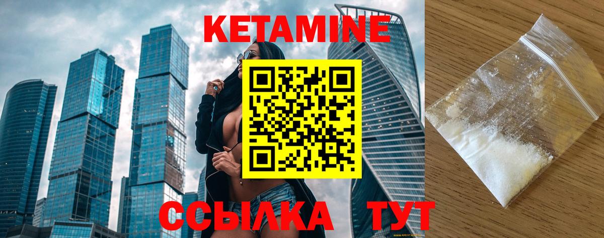 Печора    зеркало  Вход с VPN  площадка клад  КЕТАМИН ketamine 