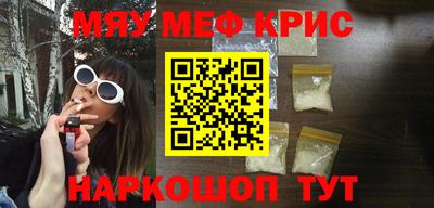 эйфоретик Чебоксары