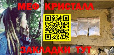 каннабис Чапаевск