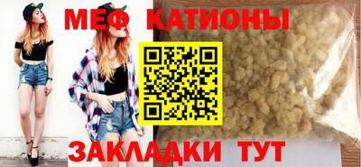 эйфоретик Чебоксары