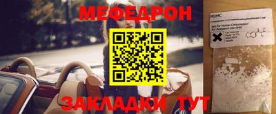 стафф Чебаркуль