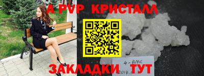 эйфоретик Чебоксары