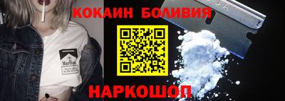 стафф Чебаркуль