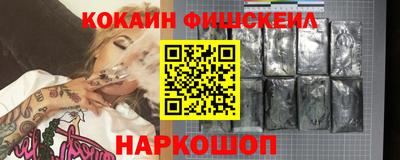 стафф Чебаркуль