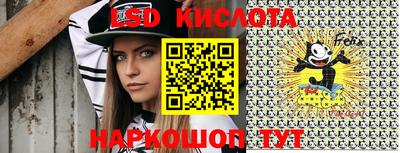 стафф Чебаркуль