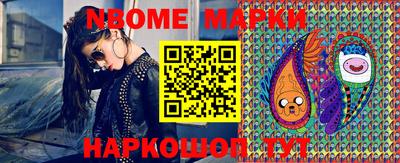 эйфоретик Чебоксары