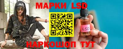 стафф Чебаркуль