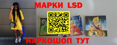 стафф Чебаркуль
