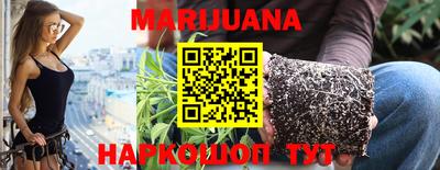 каннабис Чапаевск