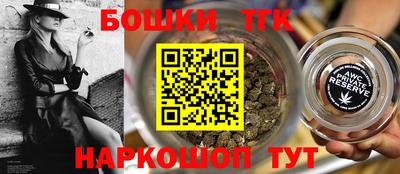 стафф Чебаркуль