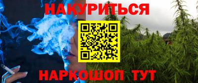 стафф Чебаркуль