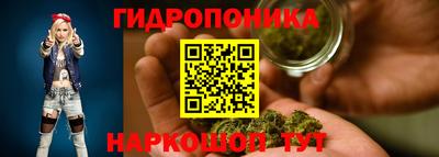 каннабис Чапаевск