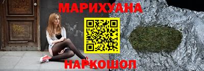 каннабис Чапаевск