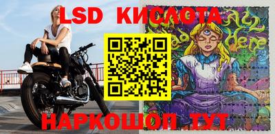 стафф Чебаркуль