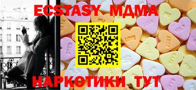 стафф Чебаркуль