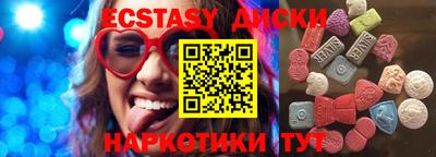 эйфоретик Чебоксары