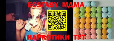стафф Чебаркуль