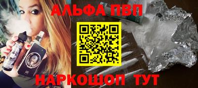 эйфоретик Чебоксары