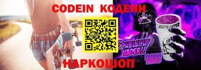 эйфоретик Чебоксары