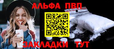 каннабис Чапаевск