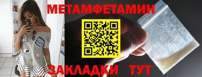 стафф Чебаркуль