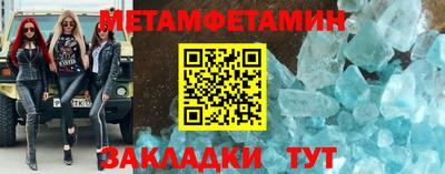 каннабис Чапаевск
