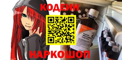 эйфоретик Чебоксары