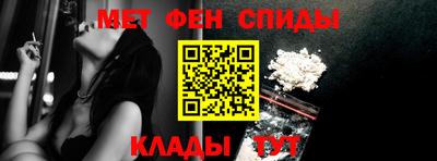 стафф Чебаркуль