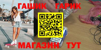 каннабис Чапаевск