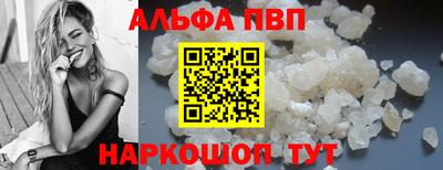 эйфоретик Чебоксары