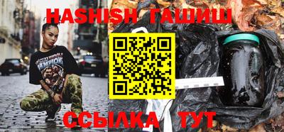 стафф Чебаркуль