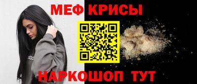 эйфоретик Чебоксары