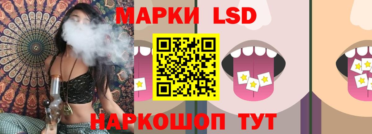 Лсд 25 экстази кислота  Лсд 25 экстази  Печора  Вход с VPN 