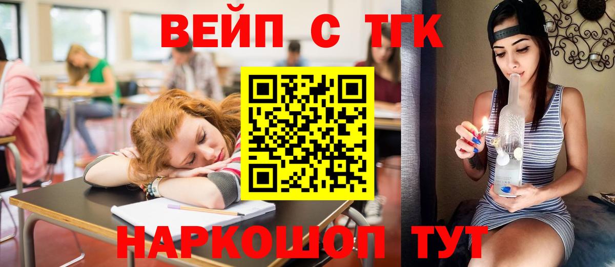 OMG зеркало  Вход с VPN  Печора  ТГК вейп 