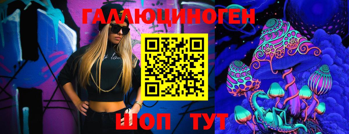 Псилоцибиновые грибы прущие грибы Печора