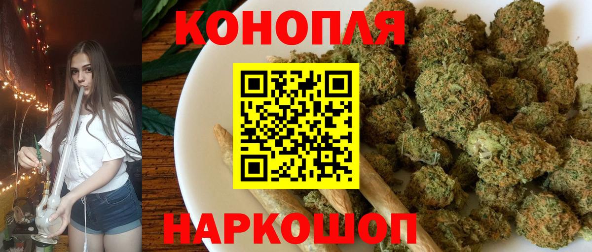 Бошки Шишки VHQ Печора